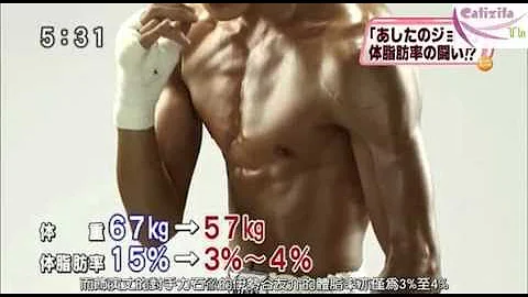 伊勢谷 友介 筋肉 伊勢谷 友介 筋肉