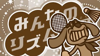 Remix 8 (I love you 私の君) - Minna no Rhythm Tengoku (JPN Ingame)