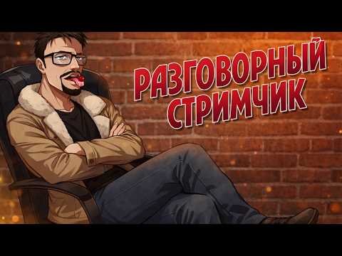 Посиделочный чилл
