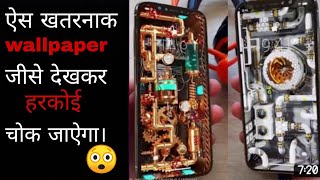 4D wallpaper | How to make 3D wallpaper for mobile? screenshot 4