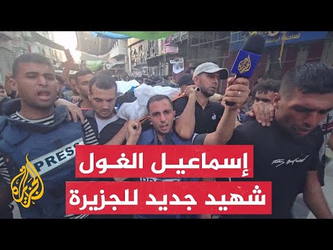 إسماعيل الغول ورامي الريفي يلحقان بشهداء الصحافة في حرب غزة