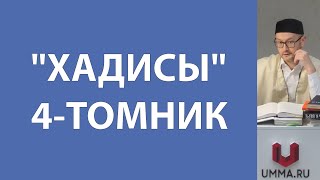 Раскаяние