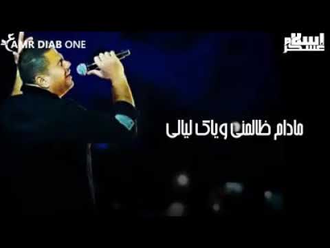 ياريت ياقلبي ماكنت قلبي