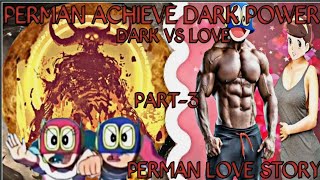 PERMAN POWER OF DARKNESS/LOVE VS DARK/PERMAN ACHIEVE DARK POWER /PERMAN LOVE STORY /PART-3//