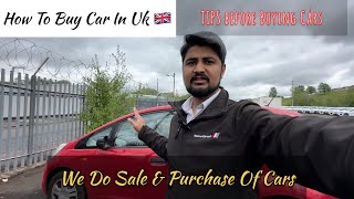 How To Buy Car In UK | TIPs Before Buying Cars | How To Check MOT | What Is IMP Before Buying Car??