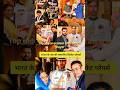 Indian cricket all players padam Shri award ?🇮🇳🏆 #short #cricket