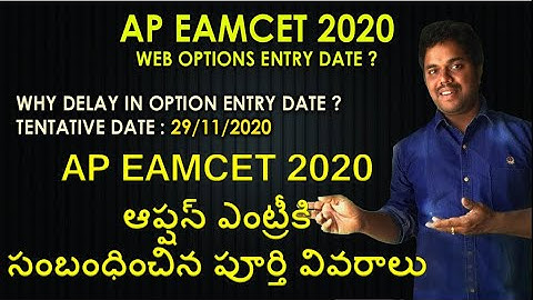 Web Options Entry Date | Options Entry Schedule | AP EAMCET 2020 | Purushotam Academy