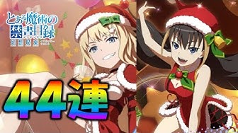 オティヌス Youtube