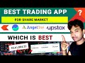 Best trading app  best stock market app  best share market app in india  share market app