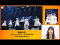 井上玲音が語る「辛夷の花」at ハロ!ステ【Juice=Juice,こぶしファクトリー】