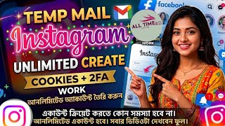  Instagram cookies method. how to create unlimited Instagram account. Instagram method 