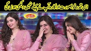 Khobsorti Ka Next Level | Best Of Nawal Saeed | Mazaaq Raat | Dunya News