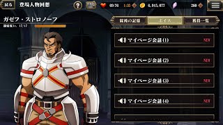 オーバーロード ガゼフ ボイス Youtube