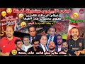 الزمالك والقرارات المصيرية فوتوسيشن ملاك دونجا الغندورومبادىء واخلاق الأهلى اكذوبة انسحاب الأهلى    