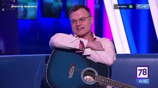 картинка: Евгений Дятлов «Давно не виделись» 2022 год 1 часть