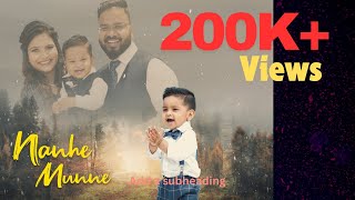 Nanhe Munne| Birthday Song| Dr Azad Singh| Ft. Keemat Patil, Aboy | Birthday Song