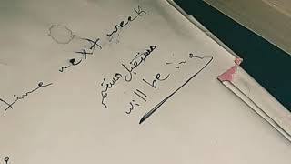 قاعده unit 8 الصف الثاني الثانوي الشرح مبسط المستقبل التام The future perfect tense