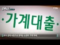 [자막뉴스] 수상한 北 움직임...´한국의 꿈´ 가로막히나 / YTN