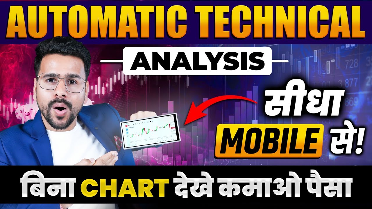 Technical Analysis In Hindi without using Chart Pattern | Best Trading ...