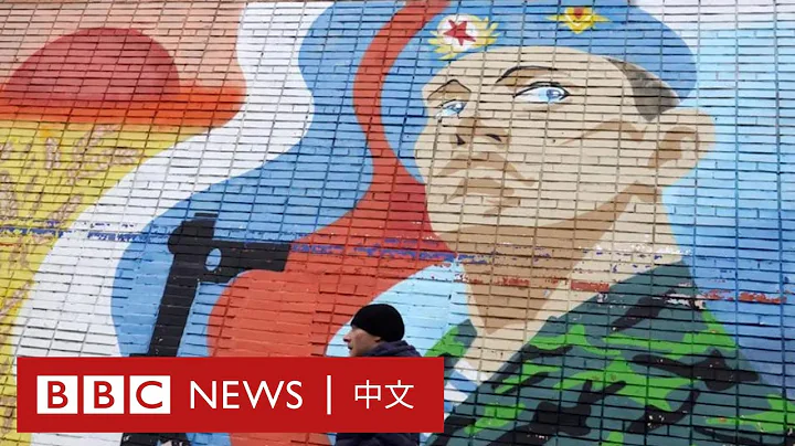 烏克蘭戰爭兩週年：普京的戰爭如何改變俄羅斯－ BBC News 中文 - 天天要聞