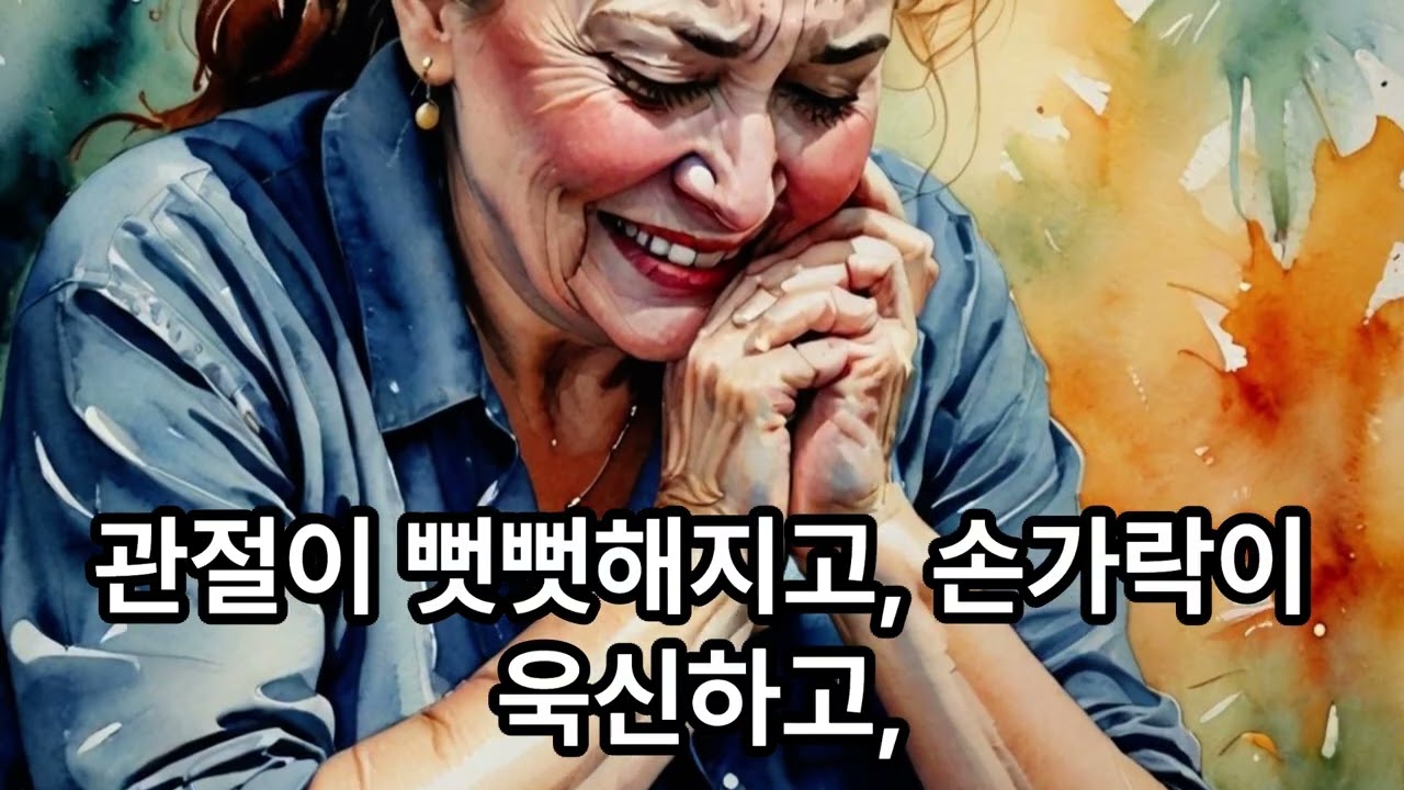 갱년기는 “마음이 약해서” 오는 게 아닙니다.