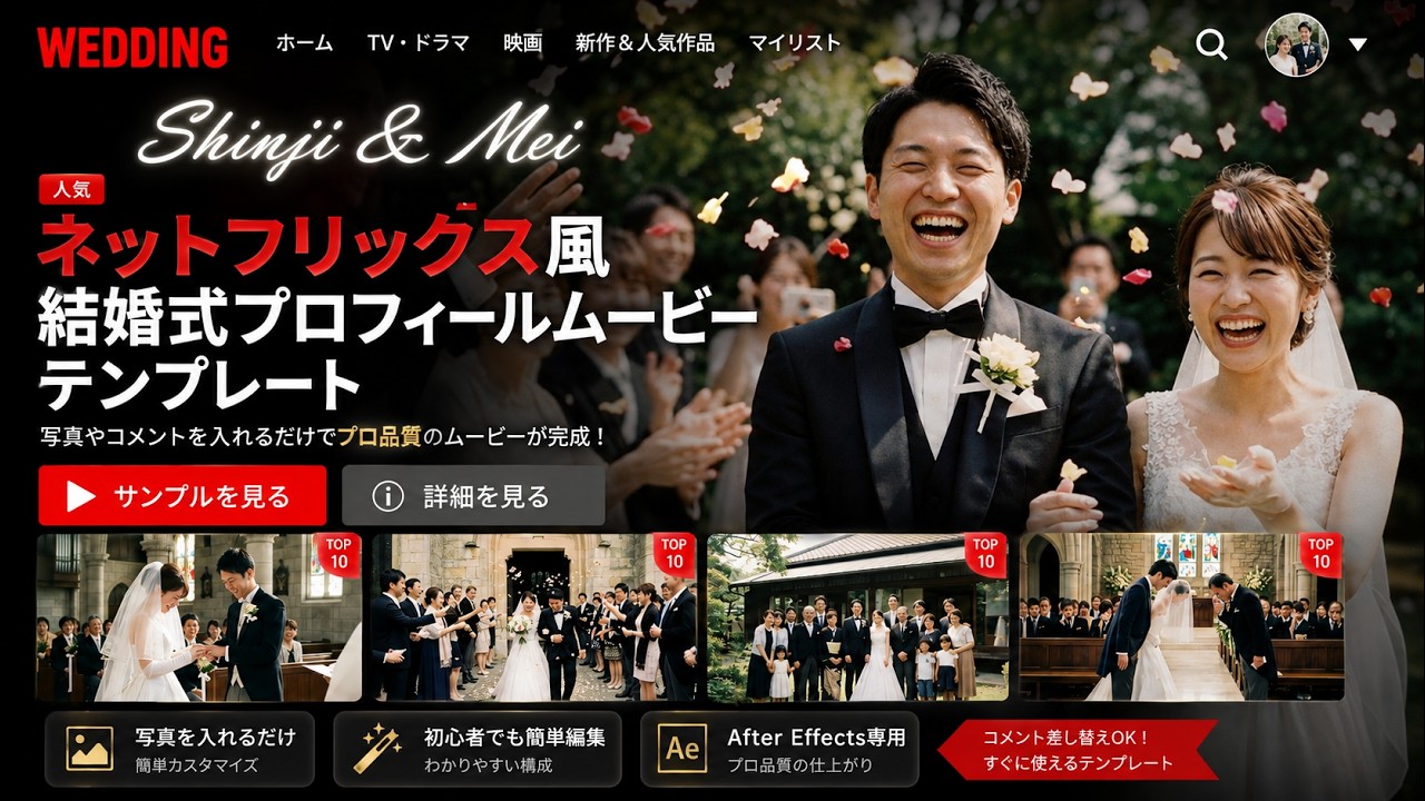 ChatGPT風プロフィールムービーテンプレート - chottogpt