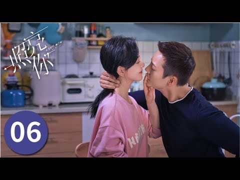 EP06 照亮你 A Date With The Future靳時川決然拒絕感情 徐來調整追求攻略 陳偉霆 章若楠