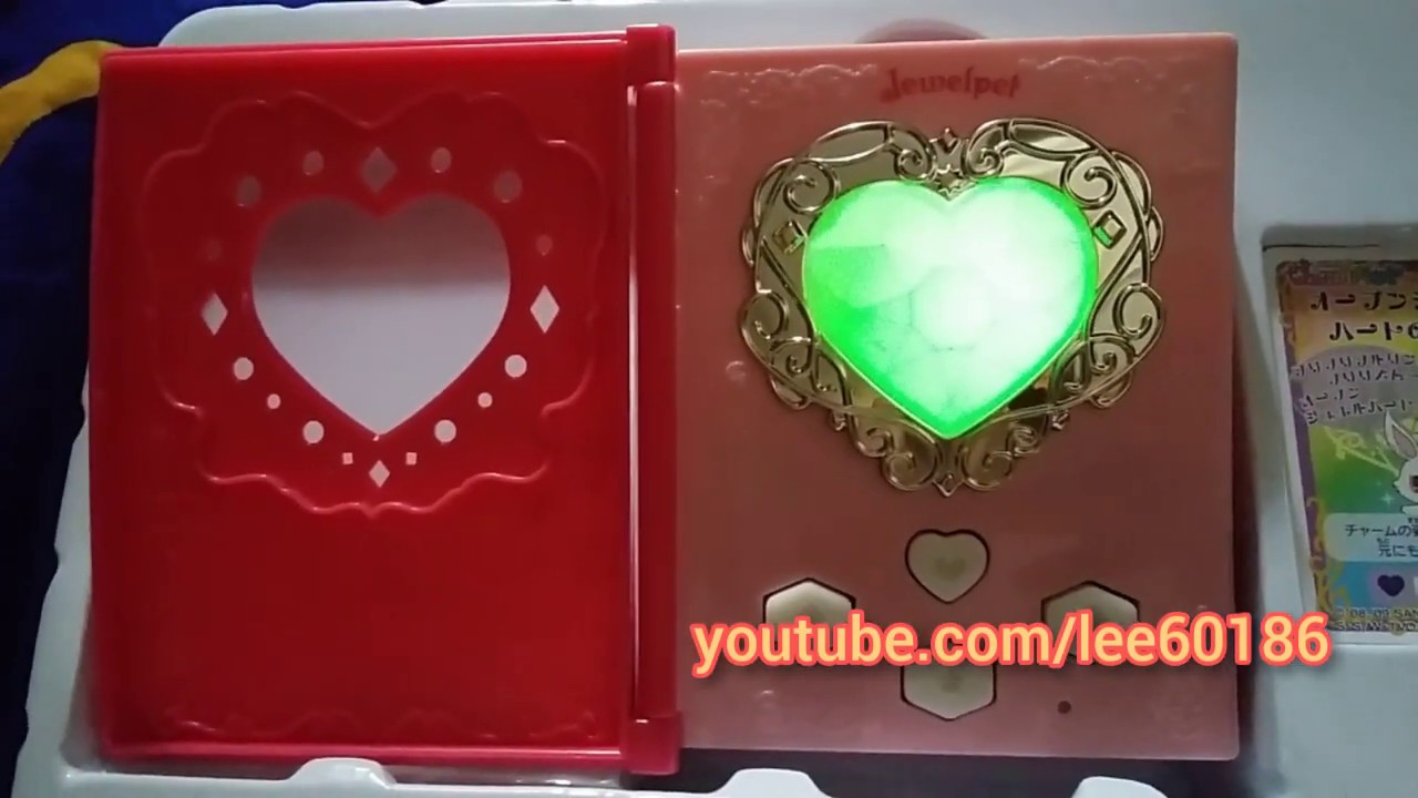 寶石寵物 Jewelpet SEGA TOYS 魔法日記 玩具 TOY ジュエルペット