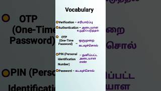 Vocabulary | English + Tamil #shortvideo #shorts #vocabulary