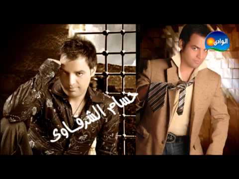     2 حسام الشرقاوى اكمنى حقانى