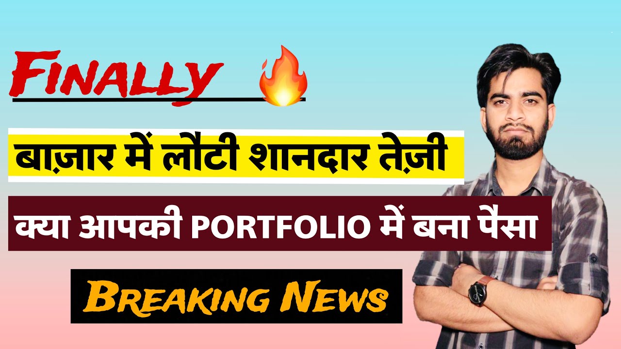 Finally Nifty 24400 Portfolio finally-nifty-24400-portfolio