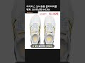 아디다스 남녀공용 클라이마쿨 벤토 3.0 런닝화 IH2284