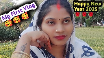 My First Vlog Viral Trick 2025 || my first vlog || How To Viral My First Vlog 2025