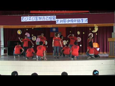 海天青2010暑假營隊-拎咚叮