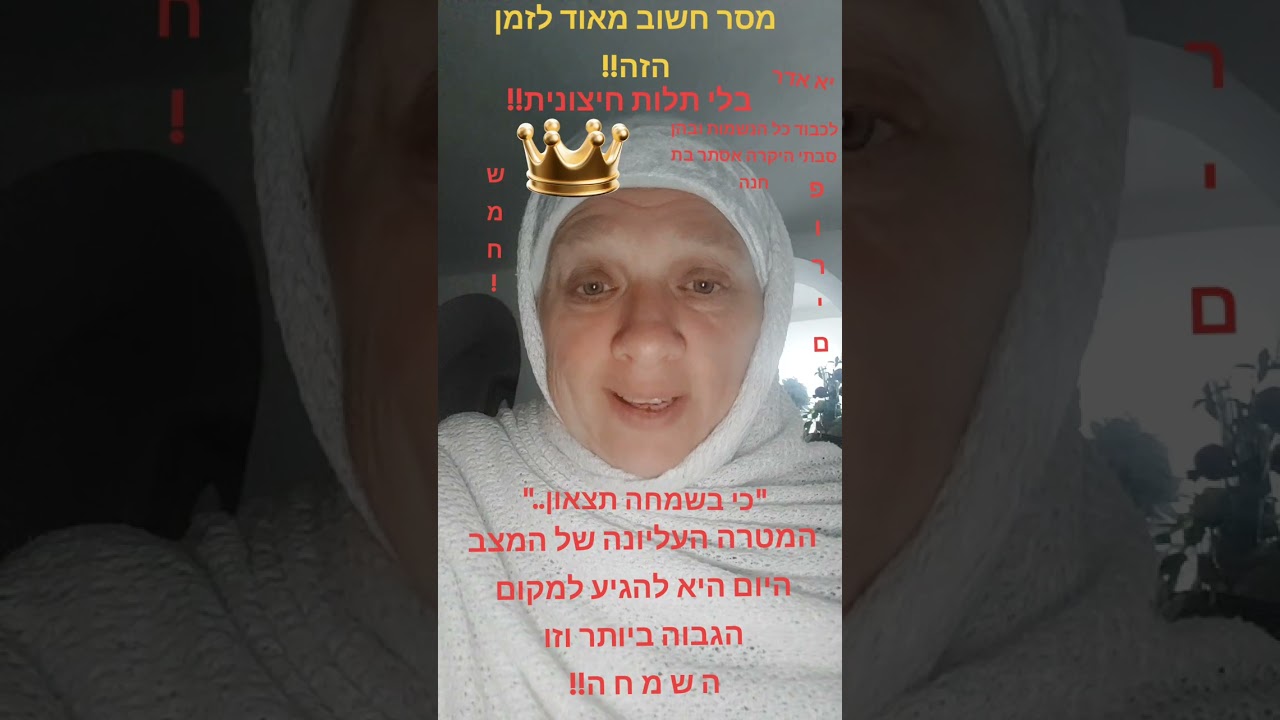 2 במרץ 2026