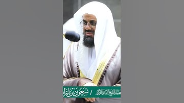تلاوة خاشعة من سورة ق | فضيلة الشيخ: #سعود_الشريم
