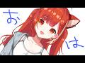 そこの君、おはにょしようよ【ラトナ・プティ/にじさんじ】