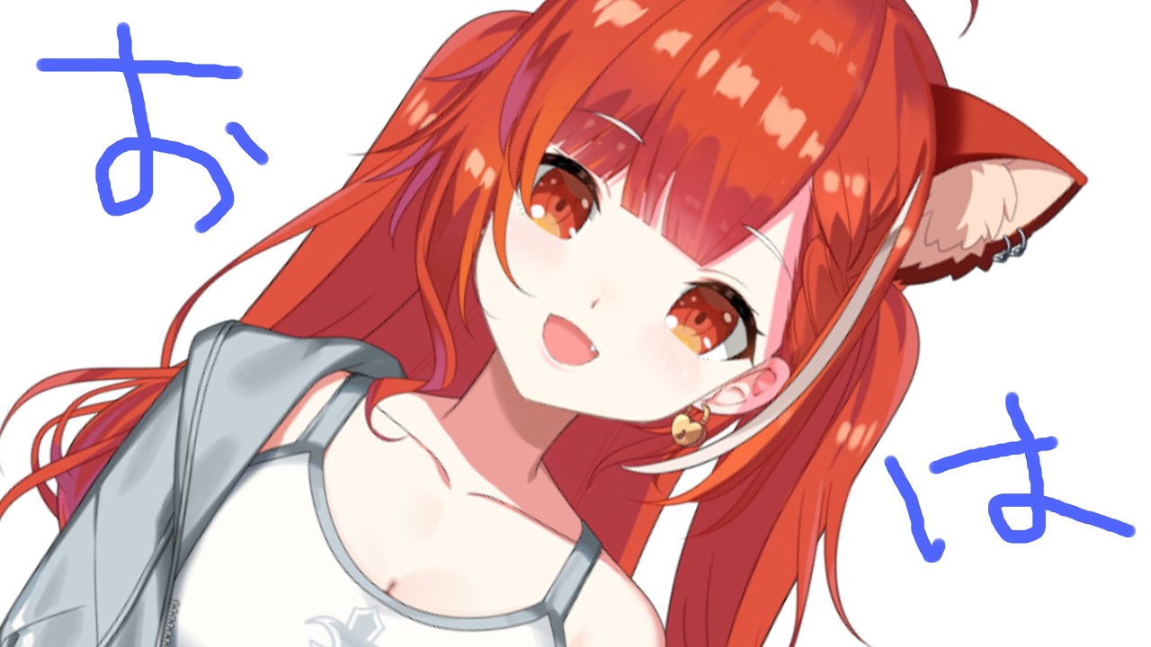 そこの君、おはにょしようよ【ラトナ・プティ/にじさんじ】