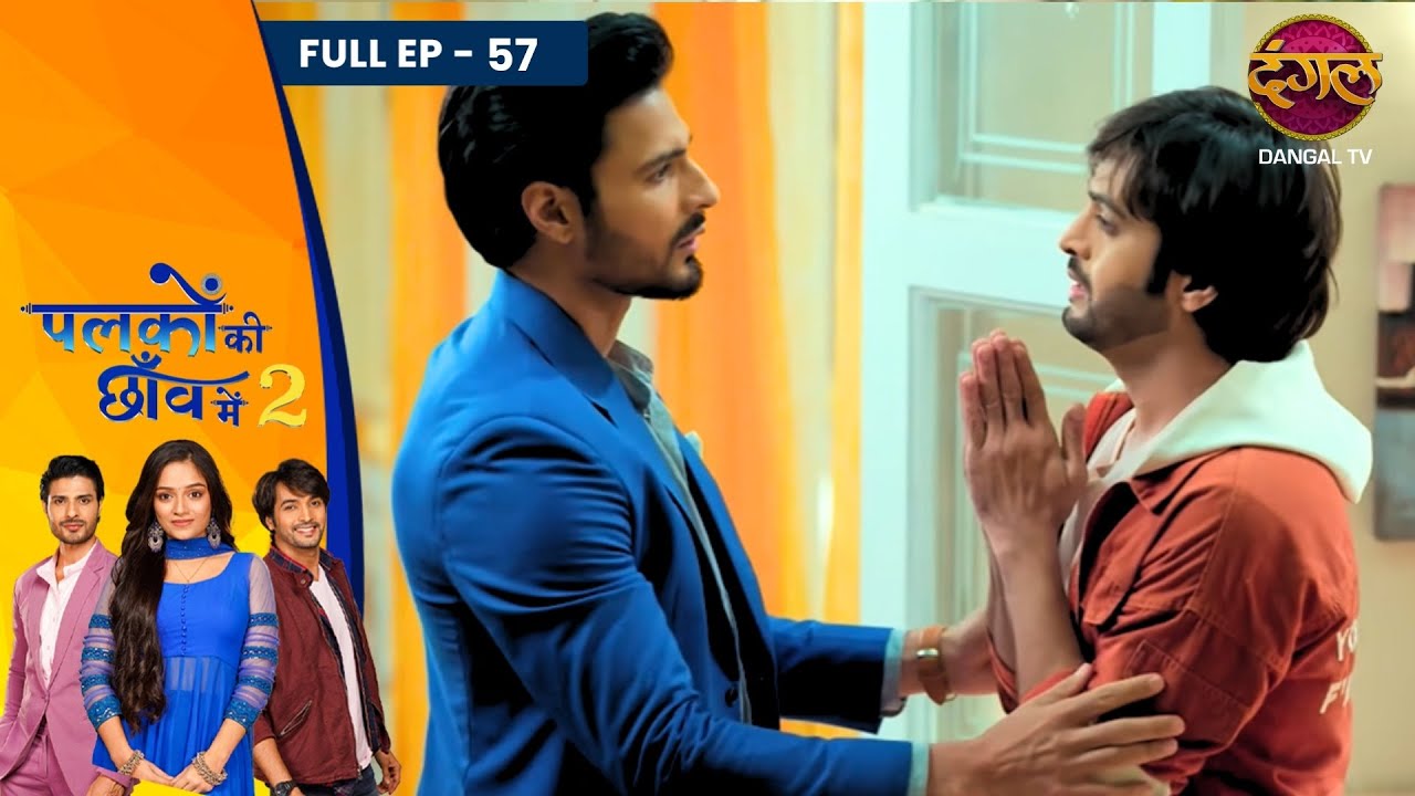 Palkon Ki Chhaanv Mein 2 | Full Episode - 57 | Trupti Mishra, Ashish Dixit And Vin Rana | Dangal TV
