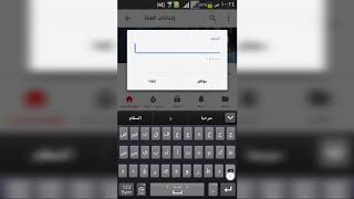 إضافة وصف لقناتك على اليوتيوب YouTube بدون كمبيوتر