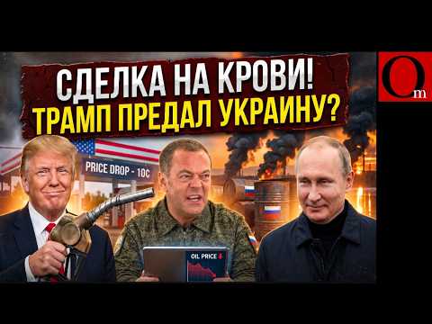 LIFTED SANCTIONS FOR TEN CENTS! Trump and Putin’s scandalous deal ahead of the U.S. elections