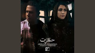 Hasrat - Abolfazl Ahmadian, Parisa Kamyar