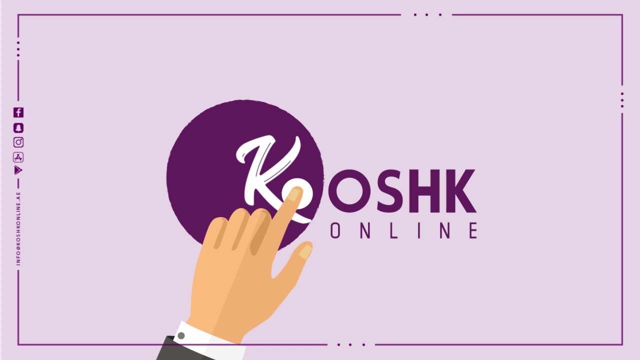 Koshk Online - Introduction