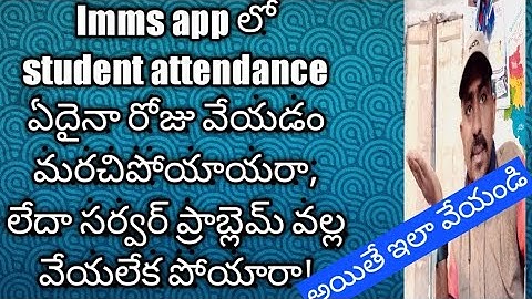 |ATTENDANCE CONFIRMATION in IMMS app for missing dates|