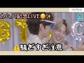 【BTS 日本語字幕】BEアルバムカムバ記念LIVEが盛り上がりすぎ☺️✨