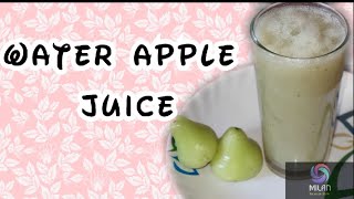 Water apple Juice | Juice for summer | Jambu fruit juice | ನೀರ ಸೇಬು ಜ್ಯೂಸು| जमरूल juice recipe