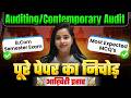 Top Most Expected Questions I Auditing/Contemporary Audit  I BCOM Semester Exam I One Shot I MCQ's
