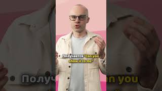 Учи английский язык онлайн бесплатно с нуля до С1