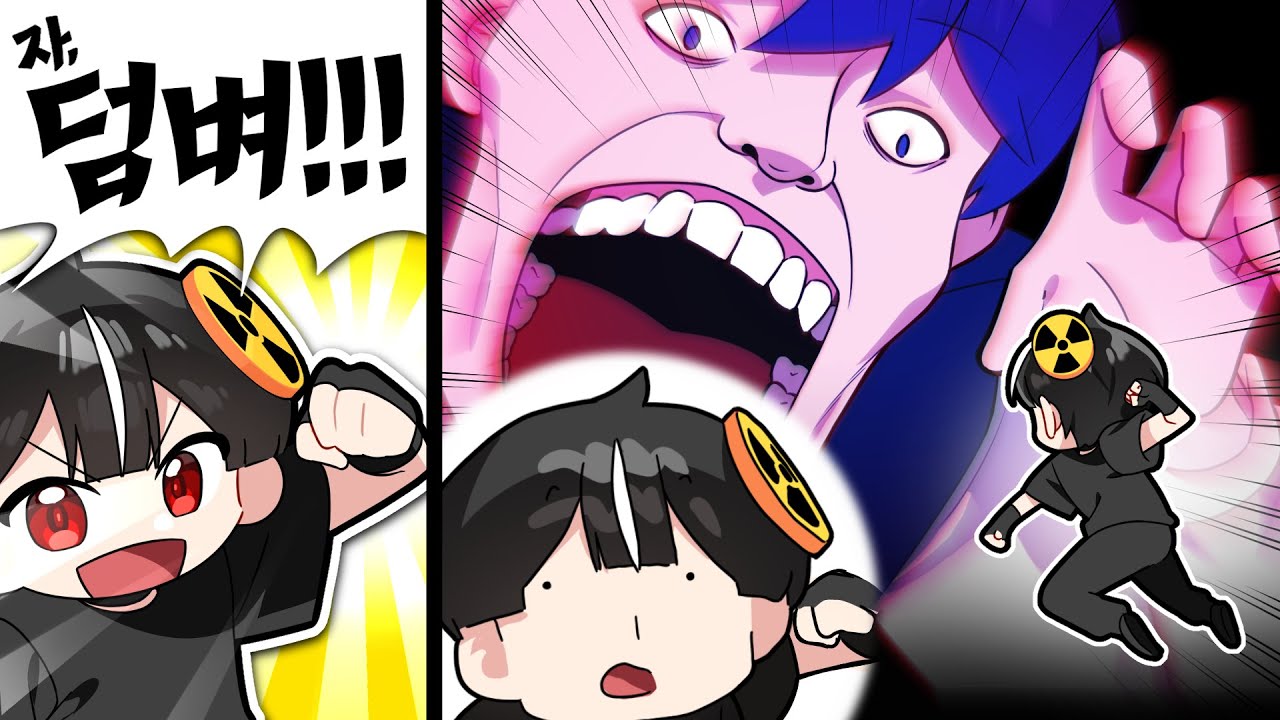 세상에서 지렁이게임 제일 재밌게 하는 어른들