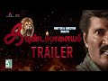 Kavundampalayam official trailer  ranjith  vijay shankar  imman annachi